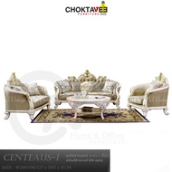 ชุดโซฟาหลุยส์ 4ชิ้น (3+2+1ที่นั่ง+โต๊ะกลาง) White Platinum Series รุ่น TSF-LV-SET Centeaus-I [Pick C