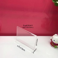 roacrylic Table Sign Size 4x5 Inches (13x10cm.)