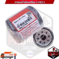 Oil Filter FORZA350 2020-22 FORZA300 2013-2020 made in CHINA 15410-MFJ-D02