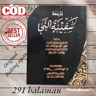 Terjemah safinah/Terjemah safinah Sunda/ penjelasan safinatunnaja/surahan safinah /safinah