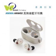 ANIMA - (灰色)ANW02真無線藍牙耳機
