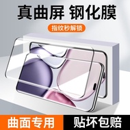 Honor X9c tempered film HONOR mobile phone 5G anti-peeping film BRP-NX1 new Huawei x9c curved screen