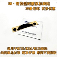 Applicable to Logitech M275M280M330Replacement mouse feet Smooth and wear-resistant3M Slip-resistant