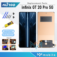 หน้าจอ Lcd infinix GT 20 Pro 5G จออินฟินิกซ์ จอแท้ จอชุด จอ+ทัช Lcd Display Touch For อินฟินิกซ์GT 2