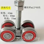 Hoisting Iron Wheel Heavy Duty Pulley Sliding Sliding Door Industrial Hoisting Car Track Flowing Wat