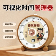 Children Timer Cartoon Nezha Timer Student Homework Dedicated Timer Self-discipline Fashion Mute Tim