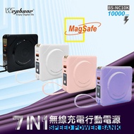 【Wephone】數顯自帶線行動電源+充電頭+15W磁吸無線充電(QC/PD快充) 迷霧紫