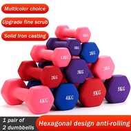 SPORT 1/2/3/4/5/6kg hexagon dumbbell weight training Rubber dumbbell Household fitness Small dumbbel