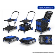 HomePro ตะกร้ารถเข็นอเนกประสงค์พับได้ MATALL PRO BA-002 สีน้ำเงิน-ดำ