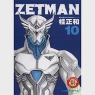 ZETMAN超魔人 10 作者：桂正和