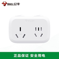 Bull High Power Socket One to Two10A Turn16A Air Conditioner Outlet Panel Converter Socket with Swit