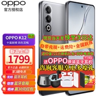 OPPOOPPO K12 5G 100W超级闪充 k11 k11x升级版 十面耐摔 OPPOk12  新款拍照直屏 AI手机 星夜 8GB+256GB OPPOAir2i套餐