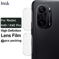 紅米 Redmi  K40 Pro+ / K40 Pro / K40 - IMAK (2片裝) 高清 鏡頭貼 硬度玻璃纖維材質 保護膜 Lens Protective Film (2x Pcs)