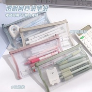 pencil box aesthetic korean style pensel box pencil cas Pencil Case Transparent Gauze Stationery Bag