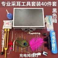 Ear Picking Tool Full Set Tool Ear Picking Set Box Ear Picking Etc. Technician Advanced Ear Picking 