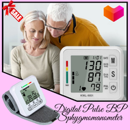 Automatic Digital Blood Pressure Monitor Wrist Sphygmomanometers Cuff Tensiometer Home BP Meter (Whi