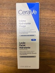Cerave 適樂膚 全效超級修護乳52ml