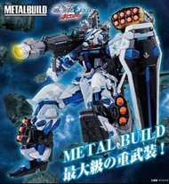 全新 MB Metal Build 日版  Gundam Blue Frame Astray 藍迷 異端 (元朗西鐵站/大埔中心交收)