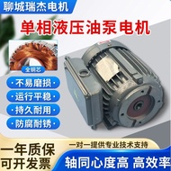 Hydraulic Motor Single Phase 220V Taiwan Style 0.75/1.5/2.2KW VP20 Oil Pump Dedicated Inner Shaft Mo