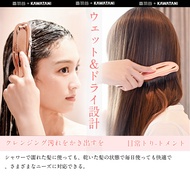 KAWATANI Imported Nylon Needle Anti-Static Massage Comb Wet Dry Dual-Use Soothing Clean