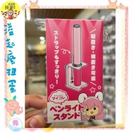 Overflowing Crazy Gacha Japanese Sky Version Fluorescent Stick Display Stand Storage Rack Hand Lamp 