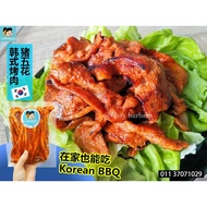 Korean Marinated Pork Belly Best for BBQ barbeque Grill Oven Airfryer500gm 韩式辣酱猪五花
