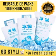 💯Ice Pack Reusable Gel for Cooler Box/ Multiple Size Ice Sports Injury/ Keep Cool Breastmilk/ Chiller Frozen Food
