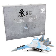 TOP 1 China Air force J20 J11 J16 J35 J16D Q5 Z20 Su35 1/72 Diecast display model MLE HOBBY MALAYSIA
