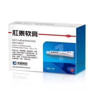 Anal Ointment 10g * 1 Pcs/Box Anal Ointment 10g Hemorrhoid Ointment Hemorrhoid Ointment Hemorrhoid O