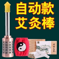 艾灸盒艾灸棒多功能滚筒轮面部手握工具刮痧神器家用艾灸器具/大牙1.20