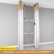 W-8&amp; Assembled Wardrobe Punch-Free Cloakroom Floor Simple Curtain Hanger Roof Open Top Storage Rack MKME