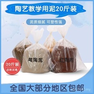 Clay Soft Purple Clay 10kg Clay Clay Kaolin Clay Teaching Clay Plastic Clay White Porcelain Clay Jin