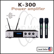 Sound Master K300 Karaoke Power Amplifier with Wireless Microphone | Event / Karaoke / Surau