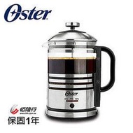 【OSTER】 3合1電動濾壓/咖啡/電茶壺(BVST-FPK3)