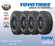 ส่งฟรี TOYO รุ่น OPEN COUNTRY R/T ยางออฟโรด (แก้มขาว) 265/75R16 265/60R18 275/55R20 ยางใหม่ปี2022-2023🔥(ราคาต่อ 4 เส้น) แถมฟรีจุ๊บเหล็กแท้✨✅