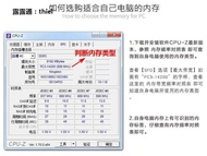 內存條金士頓KVR21N15S8/8 DDR4 2133 8G臺式機內存條兼容4G2400