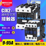 380V Three-Phase CJX2-1210/1810/2510/3210/4011/6511 AC Contactor 220 Single Phase