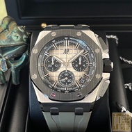 Audemars Piguet Audemars Piguet Royal Oak Offshore Type 26420SO Desert Gradient Sports Leisure