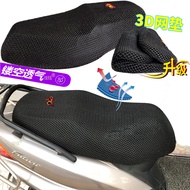 Suitable for Taiwan Yamaha BWSR125 Scooter Motorcycle Sunscreen Cushion Cover Thickened Heat Insulat