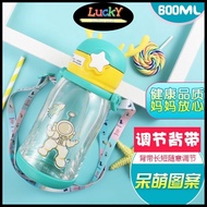 [LUCKY] Cartoon Kids 600ml Drinking Bottle Water Learning Straw  Cup