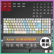 AN-515-58 AN515-57 AN515-56 PH317-55 Zhuyin ACER Keyboard Film Protective Cover