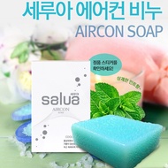 【韓國 Salua 安瓶精油空調感冰涼皂100g / 顆】SALUA AIRCON SOAP