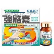 供應商現貨🌟行貨正品 日本命力 強骼素 | 預訂 到貨後逢星期一，三返倉執貨 其後約3-5個工作天寄出