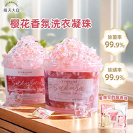 EVERSHINE 5D Laundry Detergent Capsules 70pcs (Sakura)