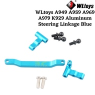 WLtoys A949 A959 A969 A979 K929  Aluminum Steering Linkage Blue A979-63
