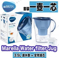 BRITA - Marella Cool 3.5L 藍色濾水壺 + MAXTRA+濾芯 【一壺一芯】- [平行進口]
