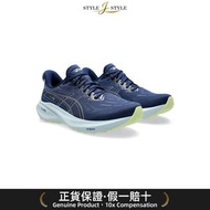 (日本平行進口) Asics GT-2000 13运动鞋