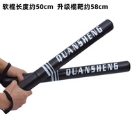 Boxing Stick Target Training Reaction Stick Boxing Dodge Stick Sponge Sanda Flash Training Soft Stic