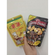 Buah berangan bakar dengan kulit/ Tanpa kulit halal