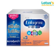 ENFAGROW เอนฟาโกร สมาร์ทพลัส นม สูตร 3 นมผง เด็ก ขนาด 2850 กรัม